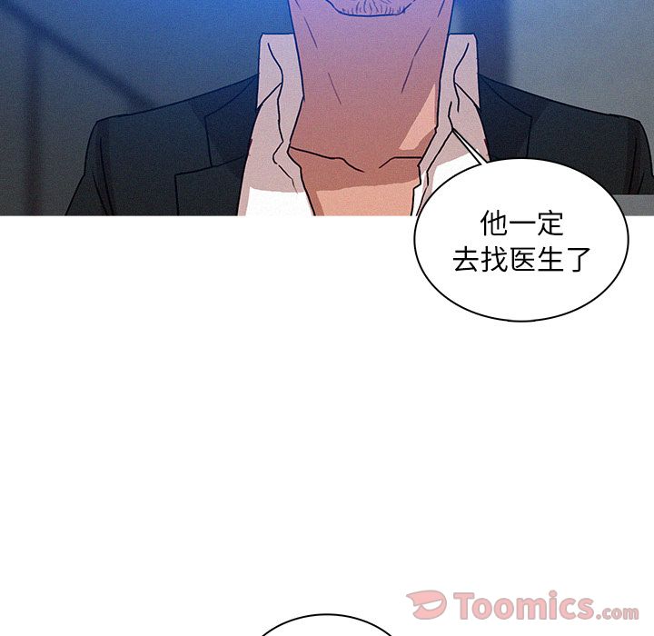 [韩国漫画] 迷失天堂 爱情,熟女人妻,巨乳大奶#[76P]-66