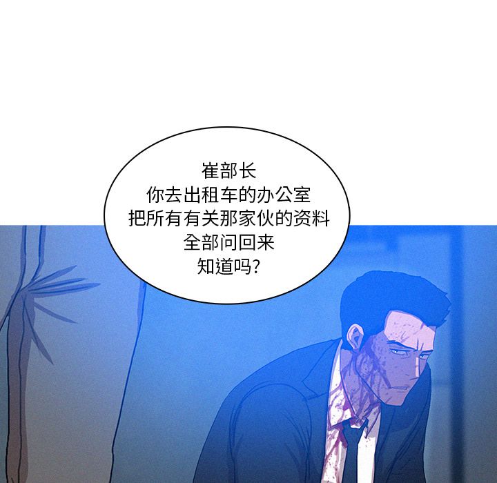 [韩国漫画] 迷失天堂 爱情,熟女人妻,巨乳大奶#[76P]-68
