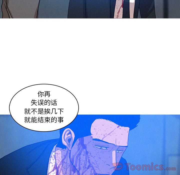 [韩国漫画] 迷失天堂 爱情,熟女人妻,巨乳大奶#[76P]-69
