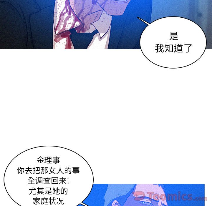 [韩国漫画] 迷失天堂 爱情,熟女人妻,巨乳大奶#[76P]-70