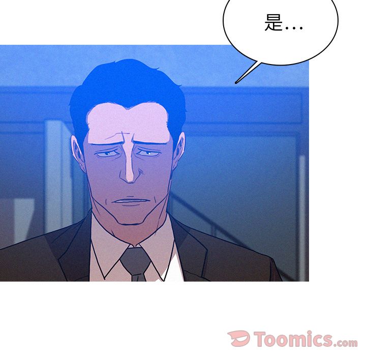 [韩国漫画] 迷失天堂 爱情,熟女人妻,巨乳大奶#[76P]-72