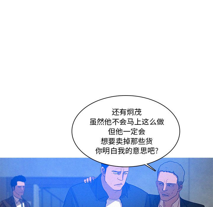 [韩国漫画] 迷失天堂 爱情,熟女人妻,巨乳大奶#[76P]-73