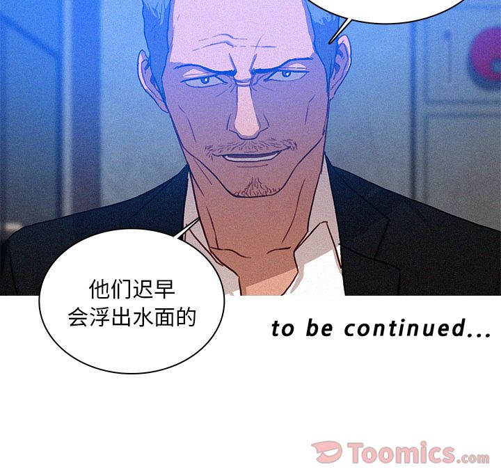 [韩国漫画] 迷失天堂 爱情,熟女人妻,巨乳大奶#[76P]-76