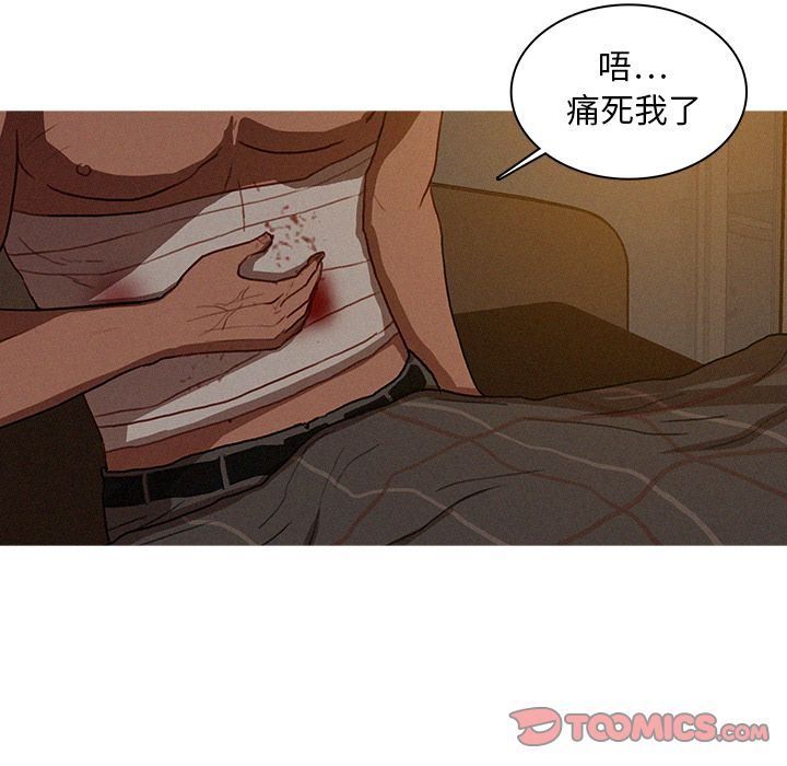 [韩国漫画] 迷失天堂 爱情,熟女人妻,巨乳大奶#[80P]-14