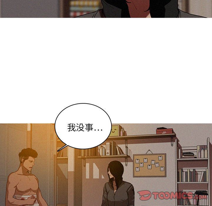 [韩国漫画] 迷失天堂 爱情,熟女人妻,巨乳大奶#[80P]-18