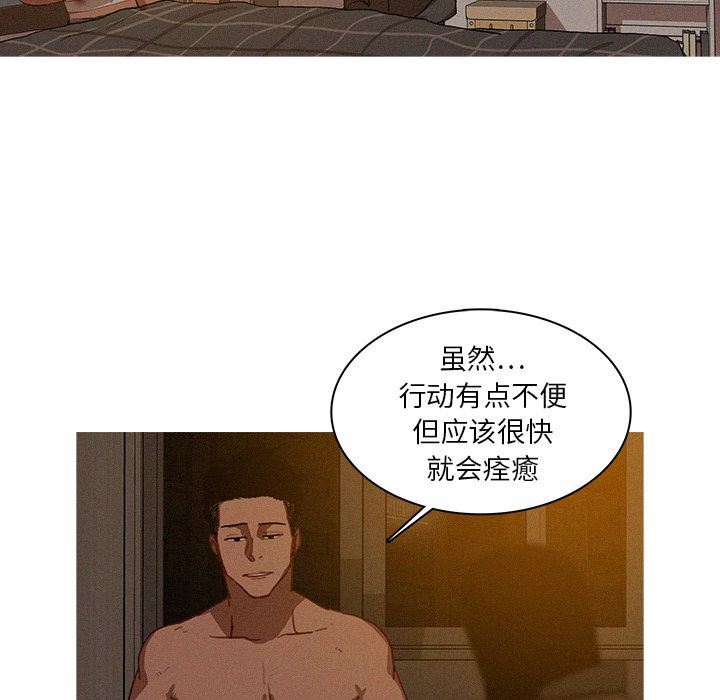 [韩国漫画] 迷失天堂 爱情,熟女人妻,巨乳大奶#[80P]-19