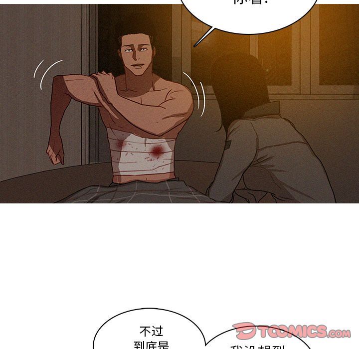 [韩国漫画] 迷失天堂 爱情,熟女人妻,巨乳大奶#[80P]-22