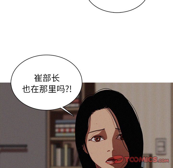[韩国漫画] 迷失天堂 爱情,熟女人妻,巨乳大奶#[80P]-26