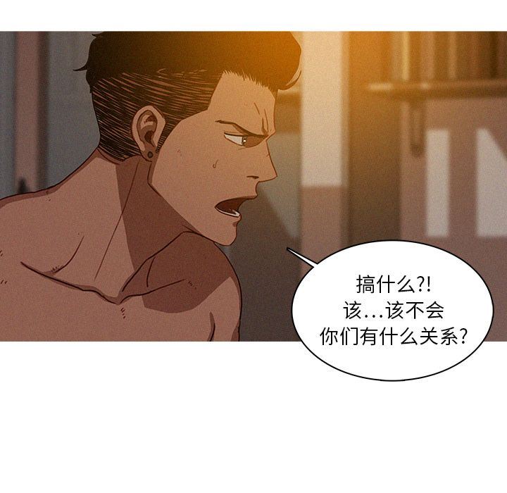 [韩国漫画] 迷失天堂 爱情,熟女人妻,巨乳大奶#[80P]-31