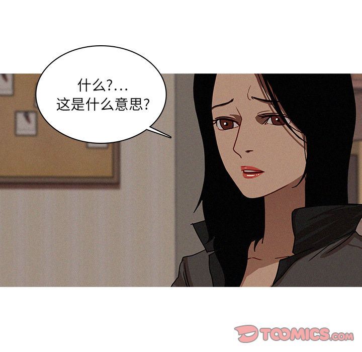 [韩国漫画] 迷失天堂 爱情,熟女人妻,巨乳大奶#[80P]-32