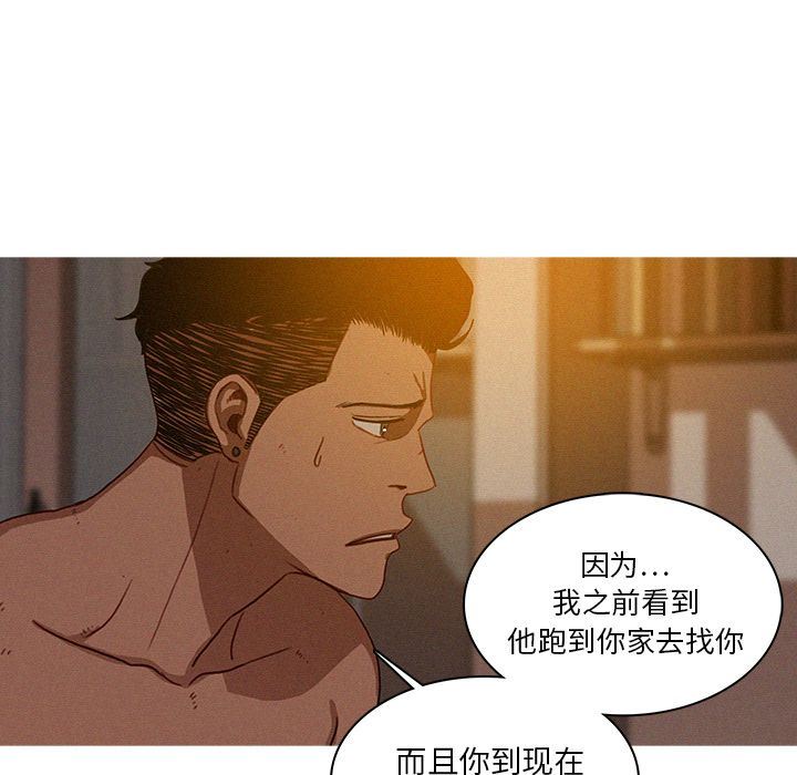 [韩国漫画] 迷失天堂 爱情,熟女人妻,巨乳大奶#[80P]-33