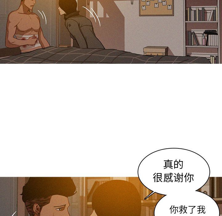 [韩国漫画] 迷失天堂 爱情,熟女人妻,巨乳大奶#[80P]-37