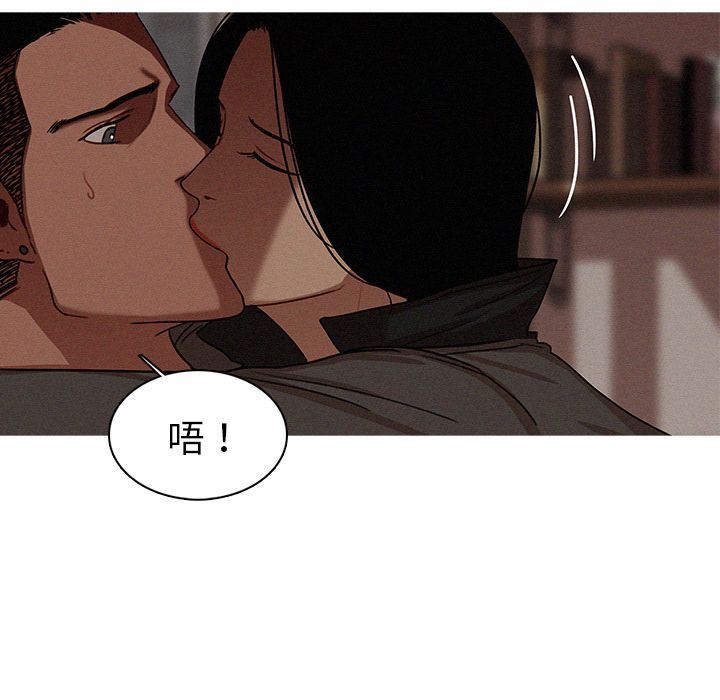 [韩国漫画] 迷失天堂 爱情,熟女人妻,巨乳大奶#[80P]-39