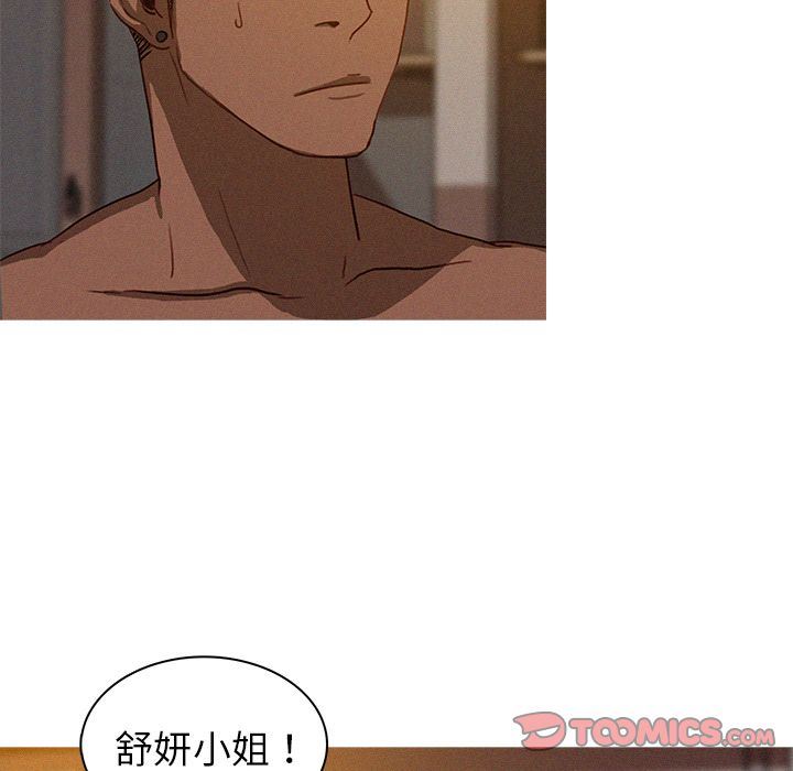 [韩国漫画] 迷失天堂 爱情,熟女人妻,巨乳大奶#[80P]-44