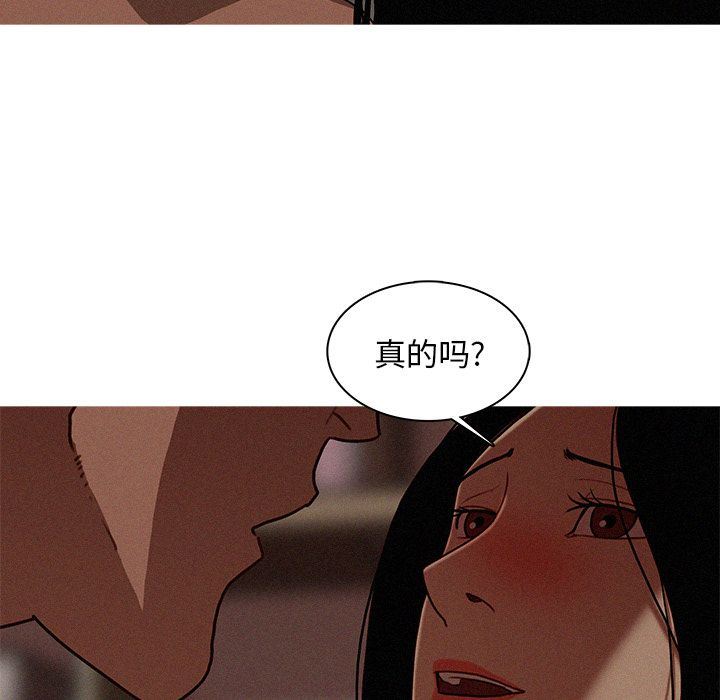 [韩国漫画] 迷失天堂 爱情,熟女人妻,巨乳大奶#[80P]-51