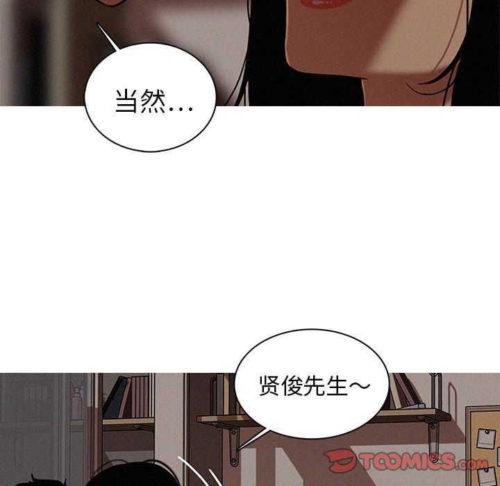 [韩国漫画] 迷失天堂 爱情,熟女人妻,巨乳大奶#[80P]-52