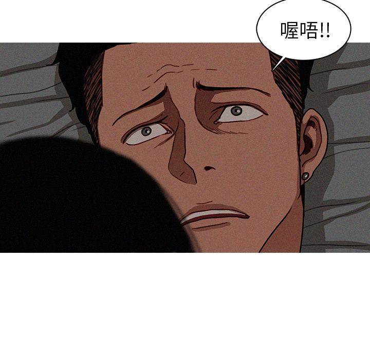 [韩国漫画] 迷失天堂 爱情,熟女人妻,巨乳大奶#[80P]-55