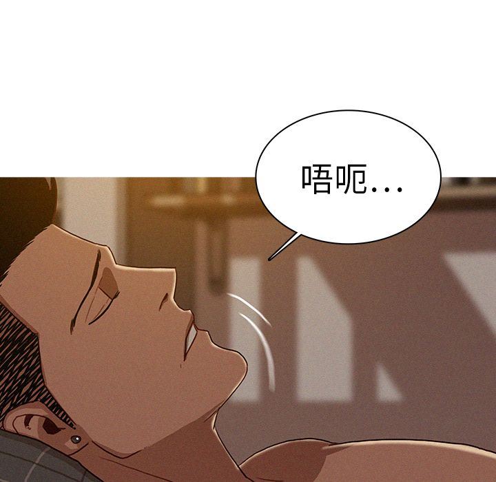 [韩国漫画] 迷失天堂 爱情,熟女人妻,巨乳大奶#[80P]-65