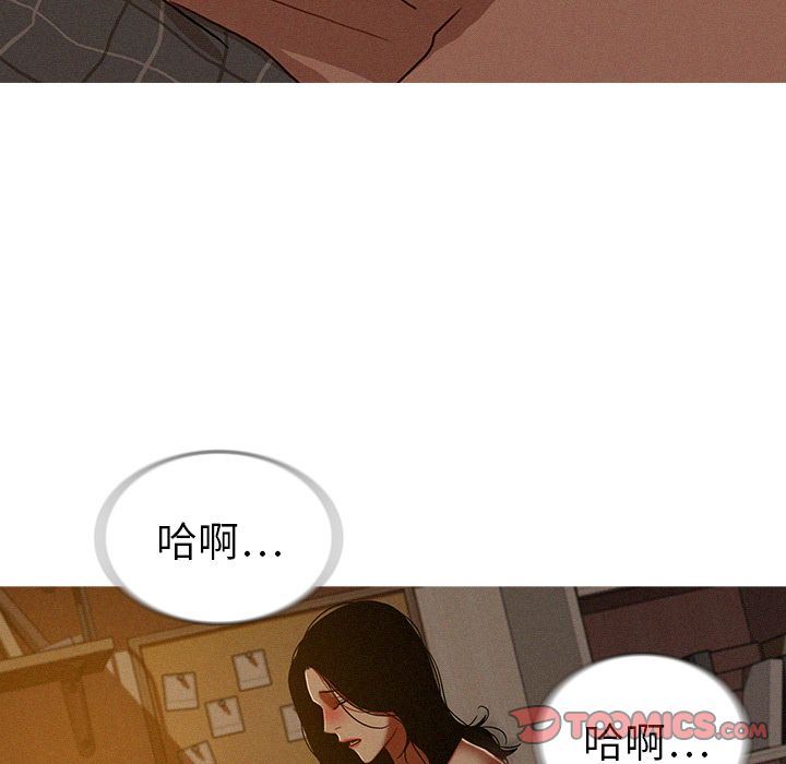 [韩国漫画] 迷失天堂 爱情,熟女人妻,巨乳大奶#[80P]-66