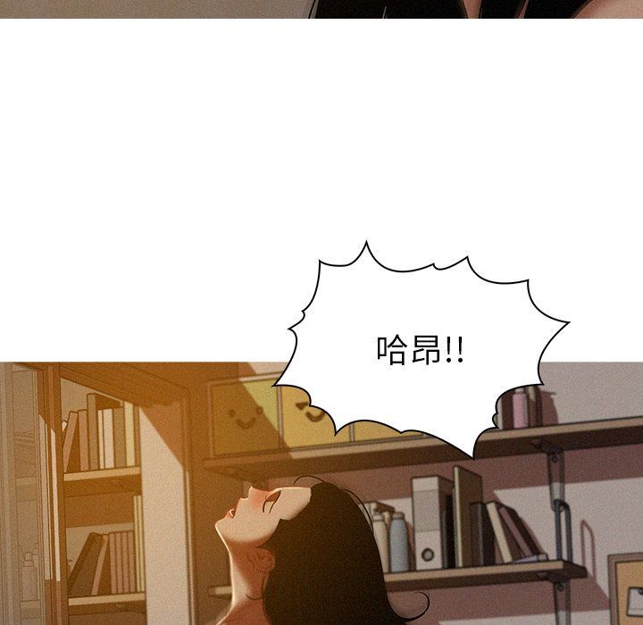 [韩国漫画] 迷失天堂 爱情,熟女人妻,巨乳大奶#[80P]-69