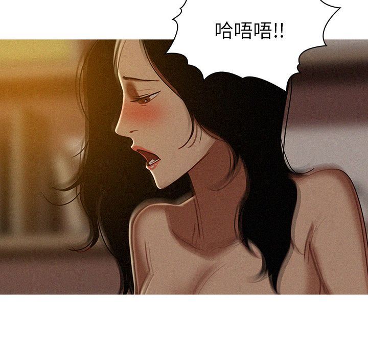 [韩国漫画] 迷失天堂 爱情,熟女人妻,巨乳大奶#[80P]-71