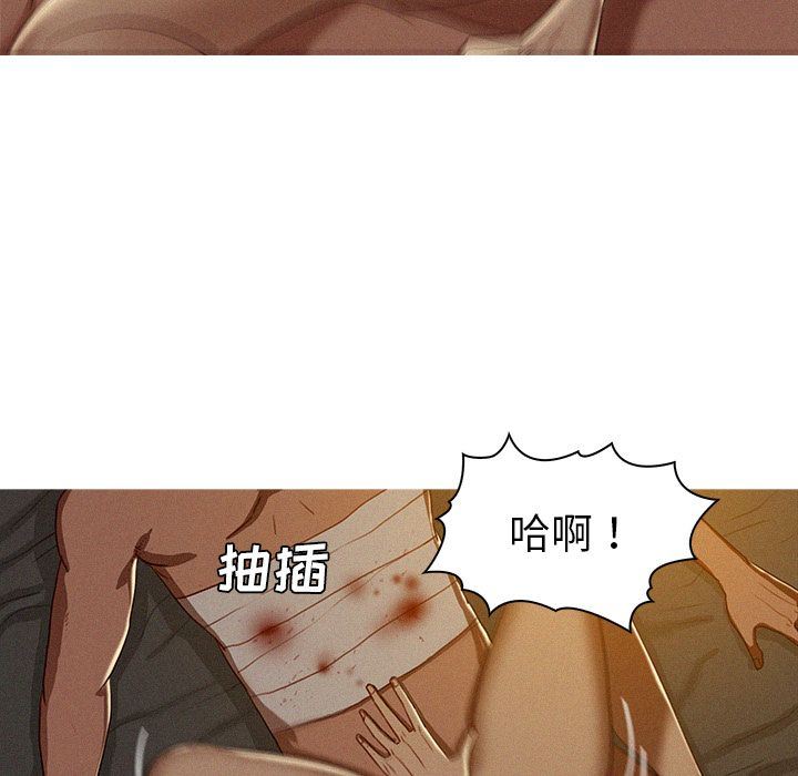 [韩国漫画] 迷失天堂 爱情,熟女人妻,巨乳大奶#[80P]-73