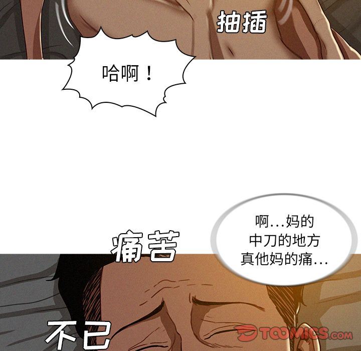 [韩国漫画] 迷失天堂 爱情,熟女人妻,巨乳大奶#[80P]-74