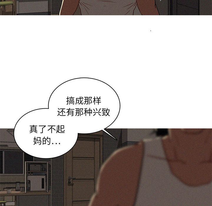 [韩国漫画] 迷失天堂 爱情,熟女人妻,巨乳大奶#[80P]-79