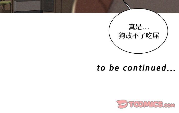 [韩国漫画] 迷失天堂 爱情,熟女人妻,巨乳大奶#[80P]-80