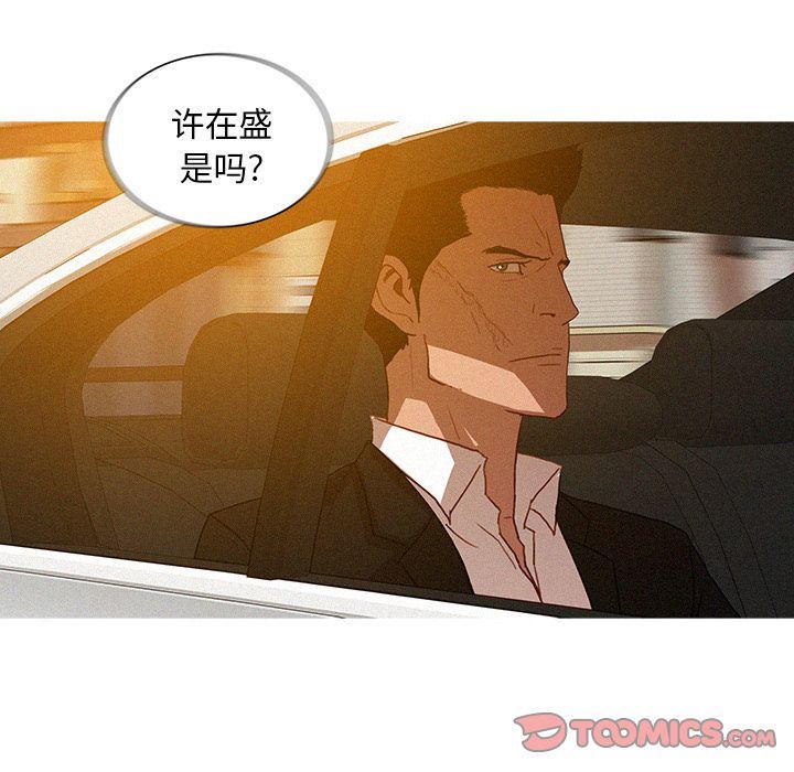 [韩国漫画] 迷失天堂 爱情,熟女人妻,巨乳大奶#[76P]-10