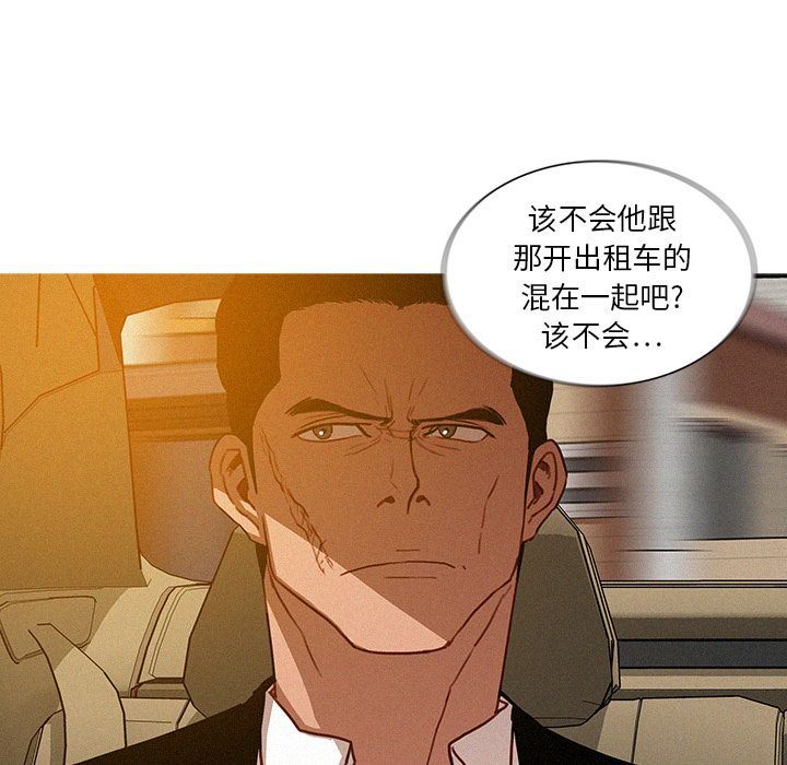 [韩国漫画] 迷失天堂 爱情,熟女人妻,巨乳大奶#[76P]-11