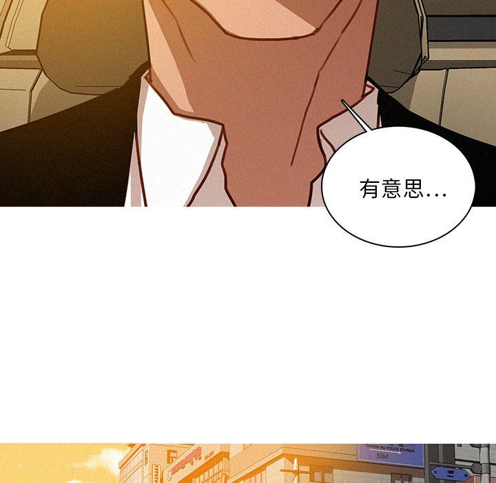 [韩国漫画] 迷失天堂 爱情,熟女人妻,巨乳大奶#[76P]-13