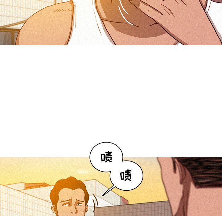 [韩国漫画] 迷失天堂 爱情,熟女人妻,巨乳大奶#[76P]-21