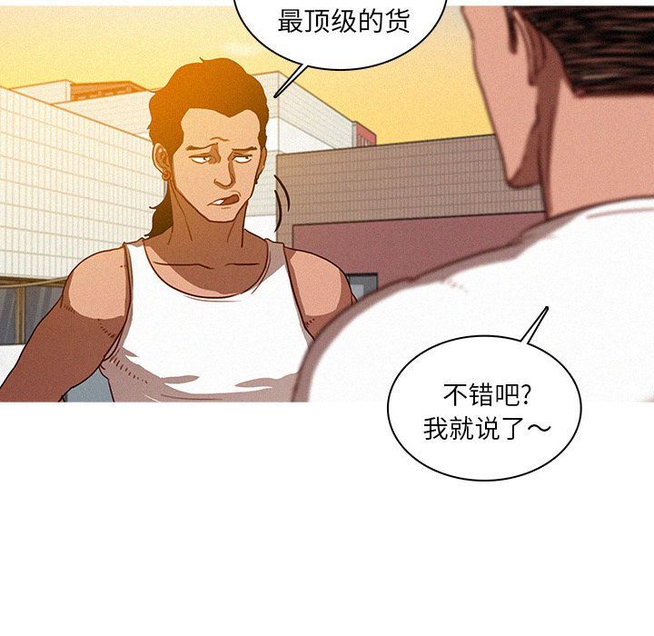 [韩国漫画] 迷失天堂 爱情,熟女人妻,巨乳大奶#[76P]-23