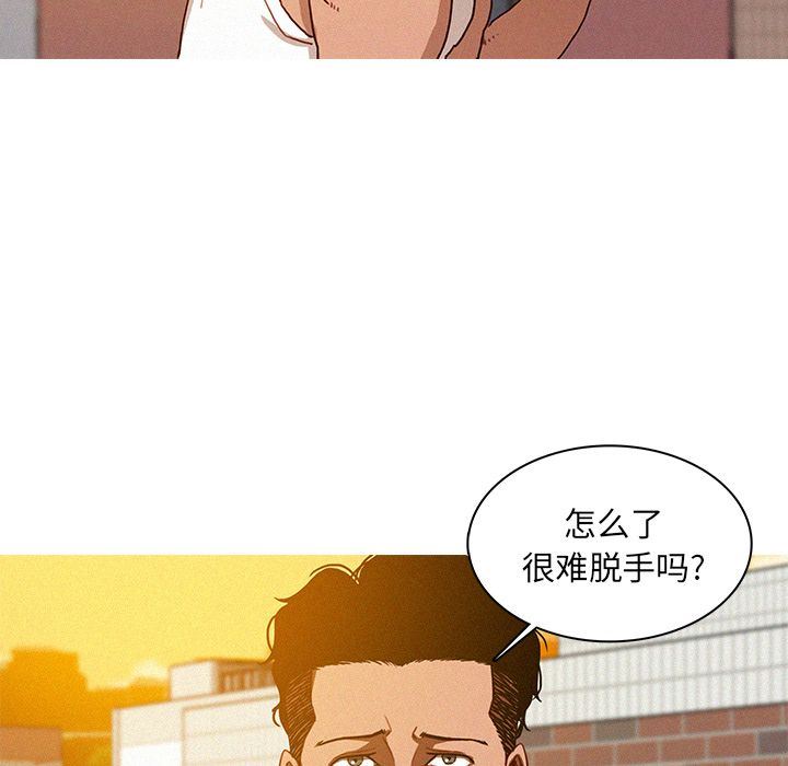 [韩国漫画] 迷失天堂 爱情,熟女人妻,巨乳大奶#[76P]-27