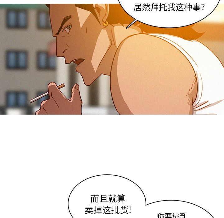 [韩国漫画] 迷失天堂 爱情,熟女人妻,巨乳大奶#[76P]-29