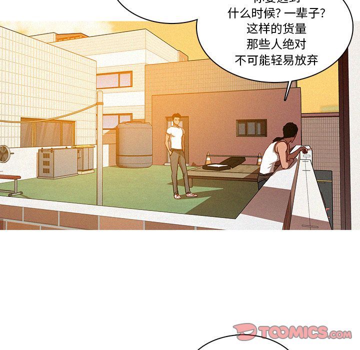 [韩国漫画] 迷失天堂 爱情,熟女人妻,巨乳大奶#[76P]-30