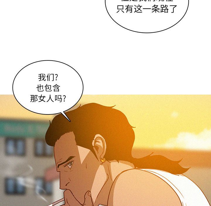 [韩国漫画] 迷失天堂 爱情,熟女人妻,巨乳大奶#[76P]-33
