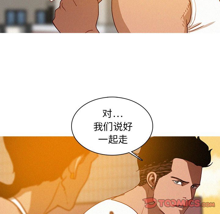 [韩国漫画] 迷失天堂 爱情,熟女人妻,巨乳大奶#[76P]-34