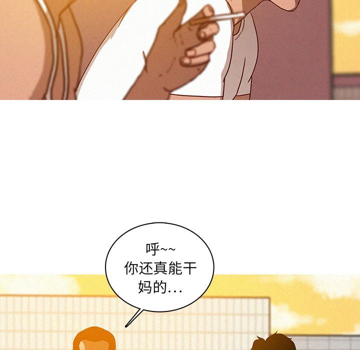 [韩国漫画] 迷失天堂 爱情,熟女人妻,巨乳大奶#[76P]-35