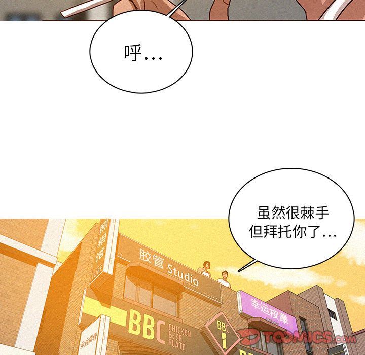 [韩国漫画] 迷失天堂 爱情,熟女人妻,巨乳大奶#[76P]-42
