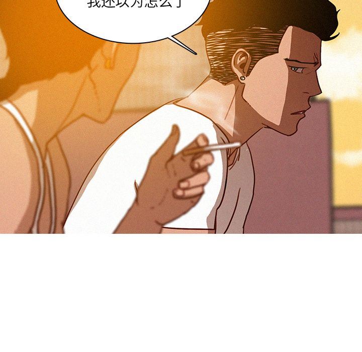 [韩国漫画] 迷失天堂 爱情,熟女人妻,巨乳大奶#[76P]-45