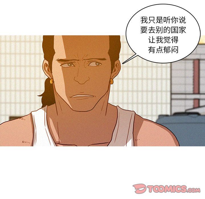 [韩国漫画] 迷失天堂 爱情,熟女人妻,巨乳大奶#[76P]-46