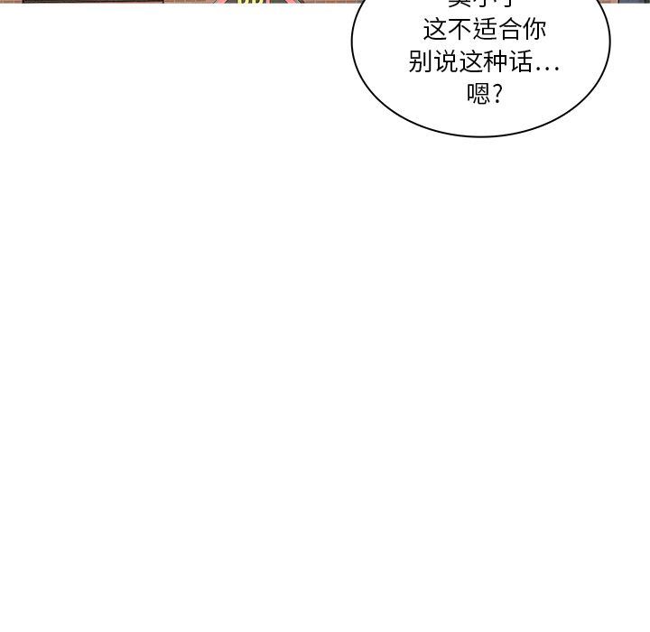 [韩国漫画] 迷失天堂 爱情,熟女人妻,巨乳大奶#[76P]-49