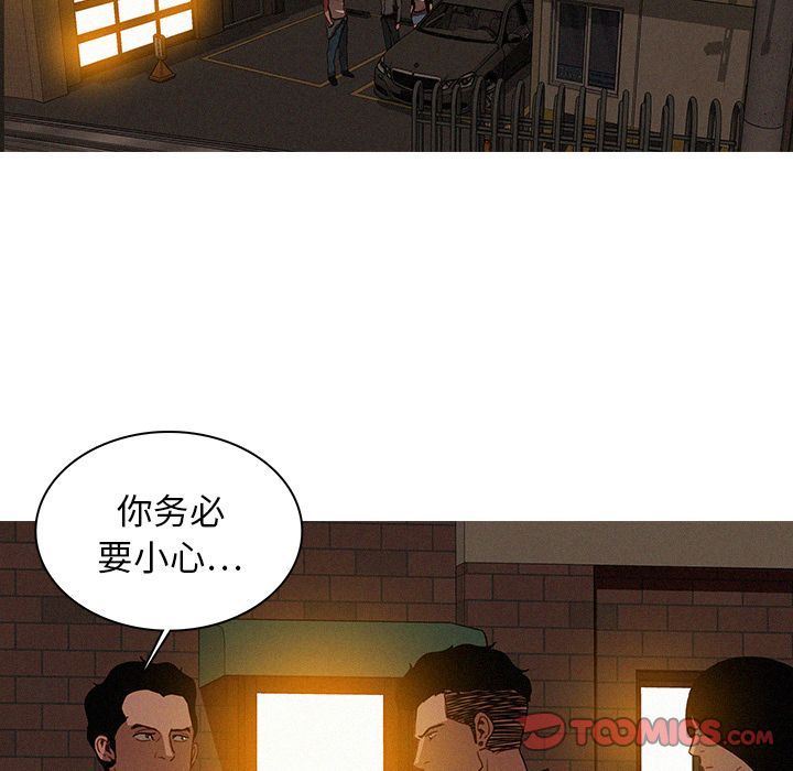 [韩国漫画] 迷失天堂 爱情,熟女人妻,巨乳大奶#[76P]-52