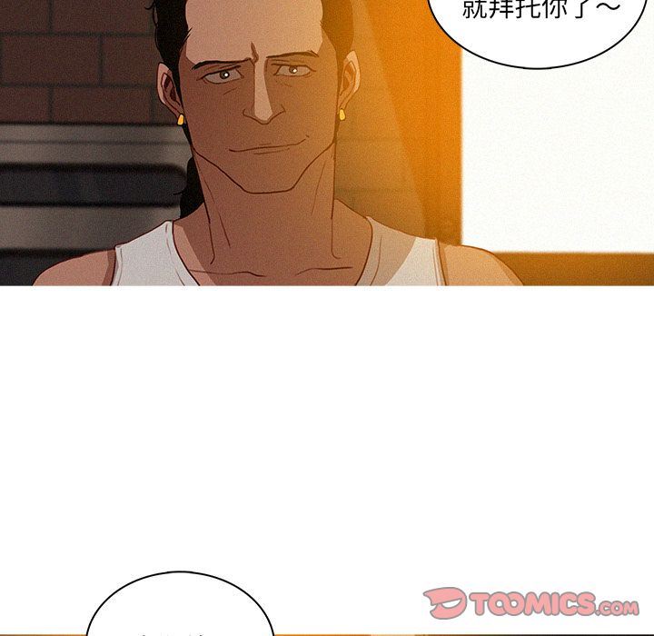 [韩国漫画] 迷失天堂 爱情,熟女人妻,巨乳大奶#[76P]-54