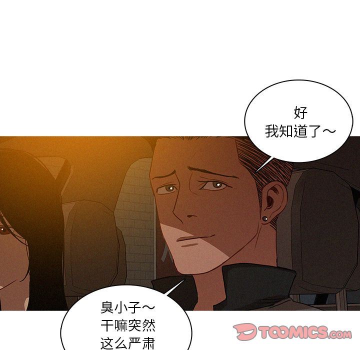 [韩国漫画] 迷失天堂 爱情,熟女人妻,巨乳大奶#[76P]-58