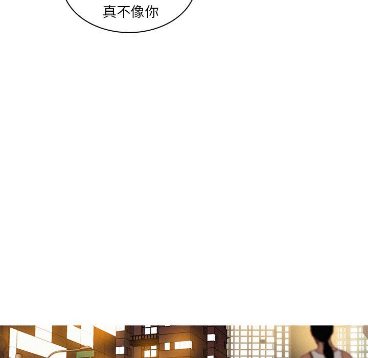 [韩国漫画] 迷失天堂 爱情,熟女人妻,巨乳大奶#[76P]-59