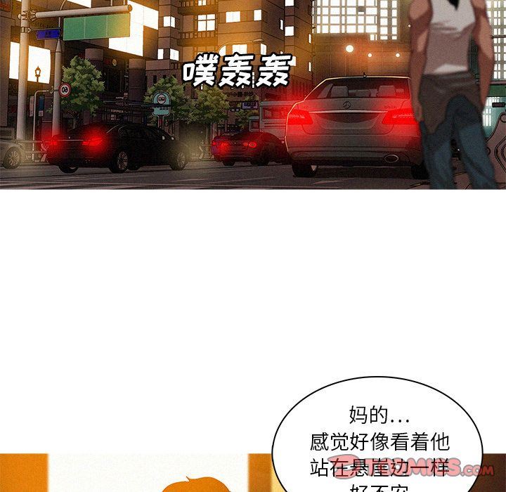 [韩国漫画] 迷失天堂 爱情,熟女人妻,巨乳大奶#[76P]-60