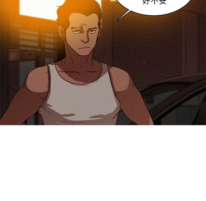 [韩国漫画] 迷失天堂 爱情,熟女人妻,巨乳大奶#[76P]-61